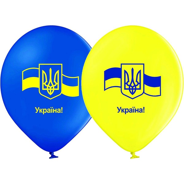 Гелиевый шар с рисунком 12" Украина 3103-1318 фото