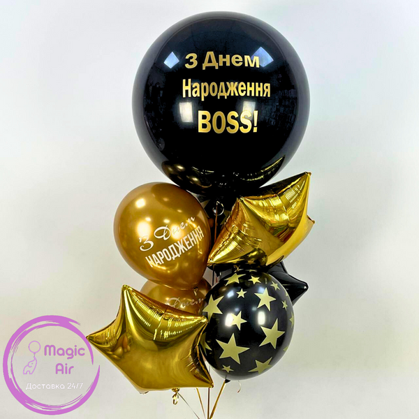 Набір гелієвих кульок "Big Boss" buket - 0036 фото