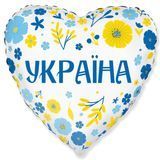 Фольгированный шар Сердце Ураїна