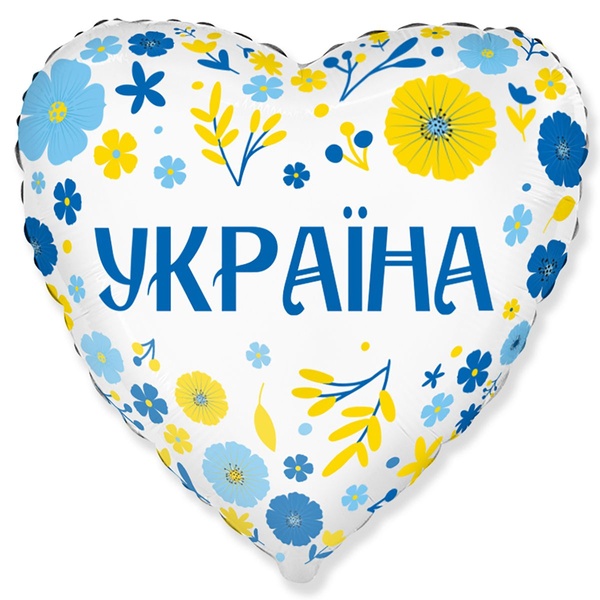 Фольгована кулька Серце Україна 3202-3174 фото