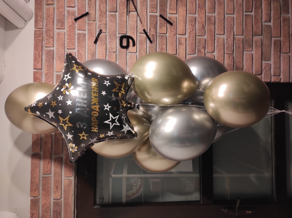 Набір кульок "З Днем Народження" - Золото&Срібло Хром buket - 0206 фото
