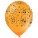 Гелієва кулька 12" з малюнком - Зірки Super Star⭐ 3103-1387 фото 7