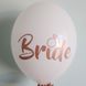 Кулька з малюнком 12"(30см) Bride дівич-вечір 3103-1126 фото 2