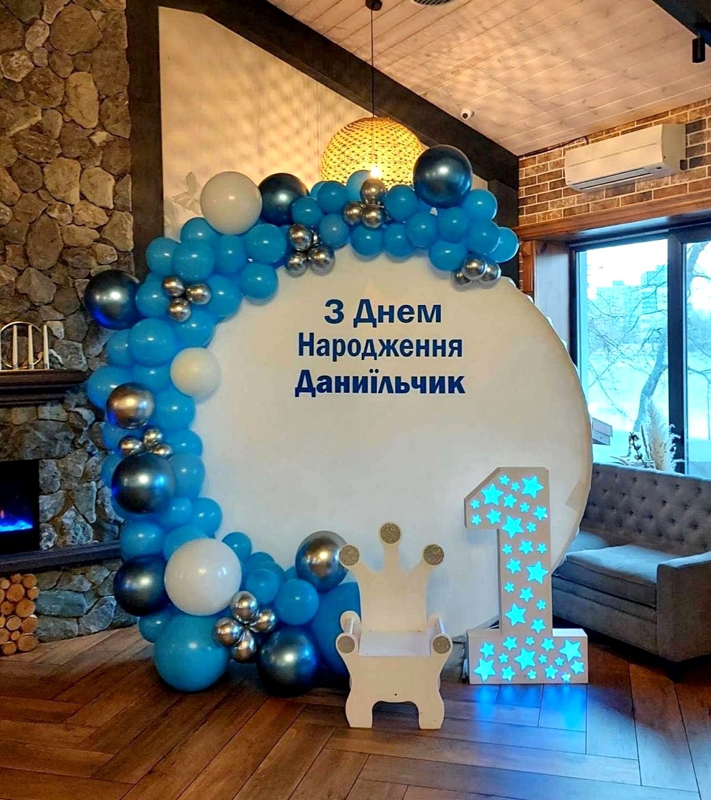 Фотозона-гірлянда з повітряних кульок на день народження — MagicAir, Київ