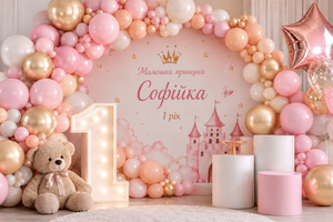 Фотозона на 1 рік &mdash; ідеї оформлення кульками фото