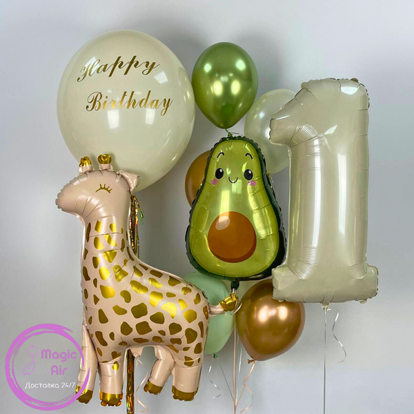 Набор шаров с гелием Happy Birthday - 1год buket - 0193 фото