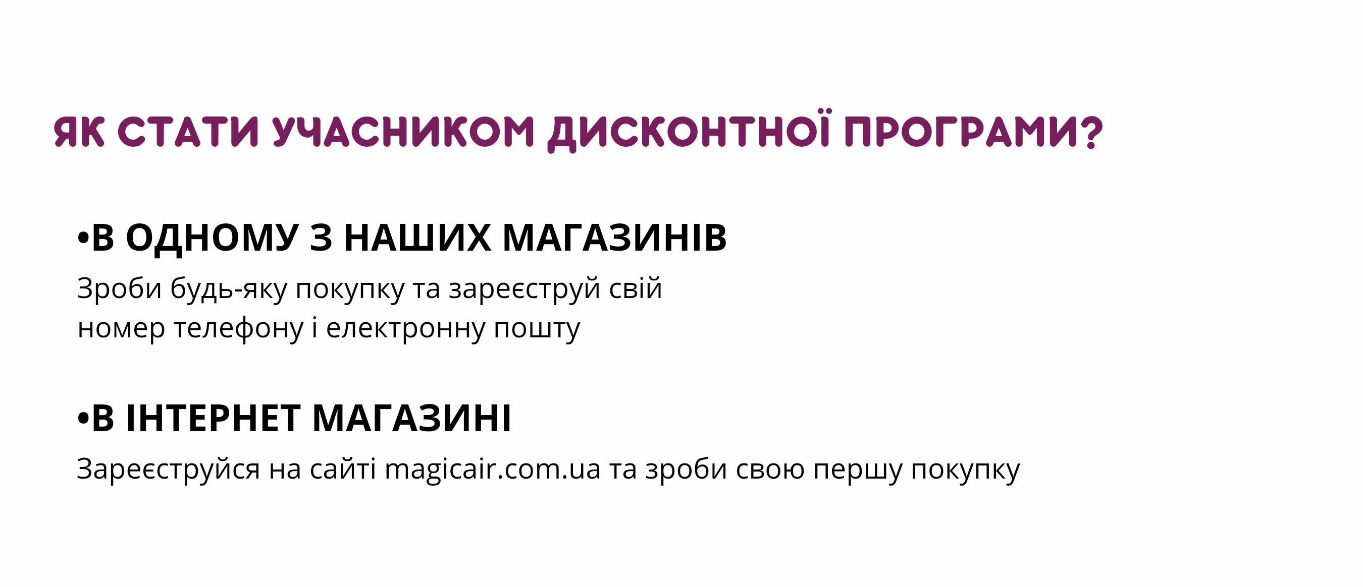 Знижки в магазині гелієвих кульок Magic Air